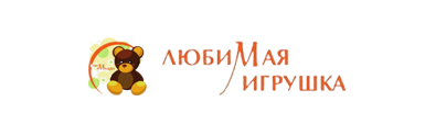 Любимая игрушка